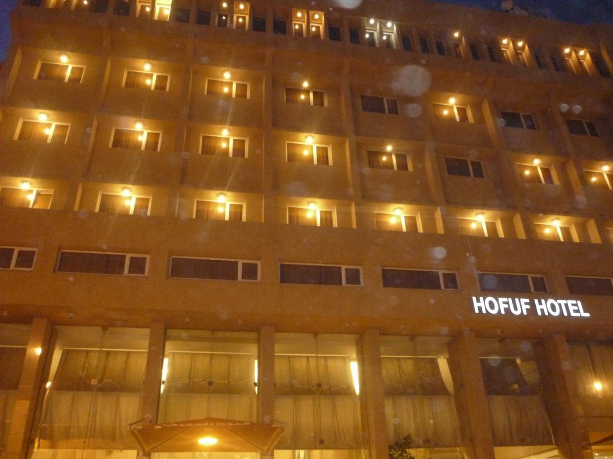 Hofuf Hotel Exterior photo